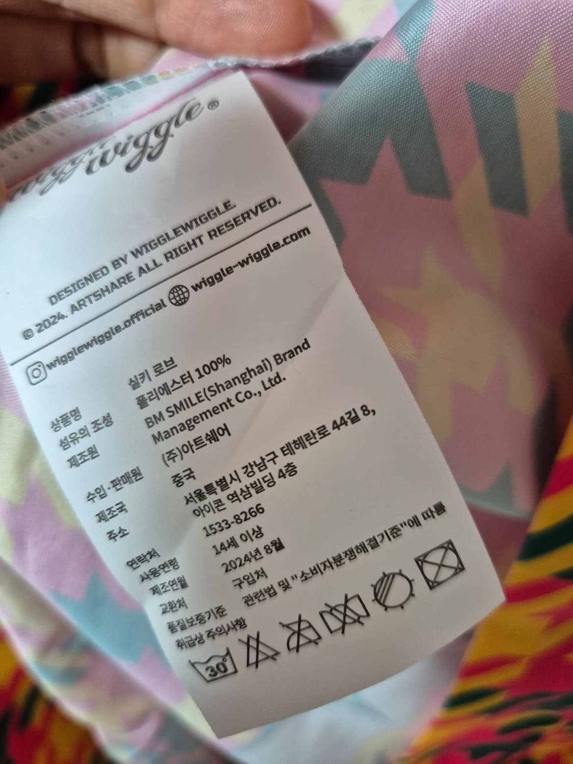 위글위글 하운드투스 체크 실크가운 로브 상품이미지5