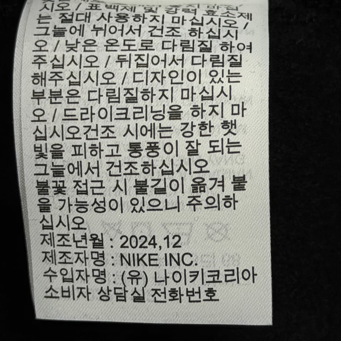 나이키 ACG 우먼 터프 써마핏 레벨 맨투맨 블랙 M 상품이미지5