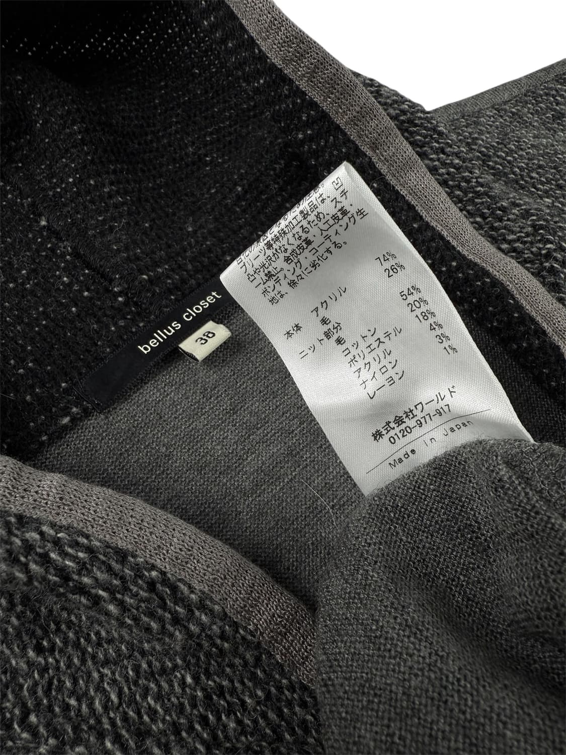 bellus closet 레이어드 니트 상품이미지5