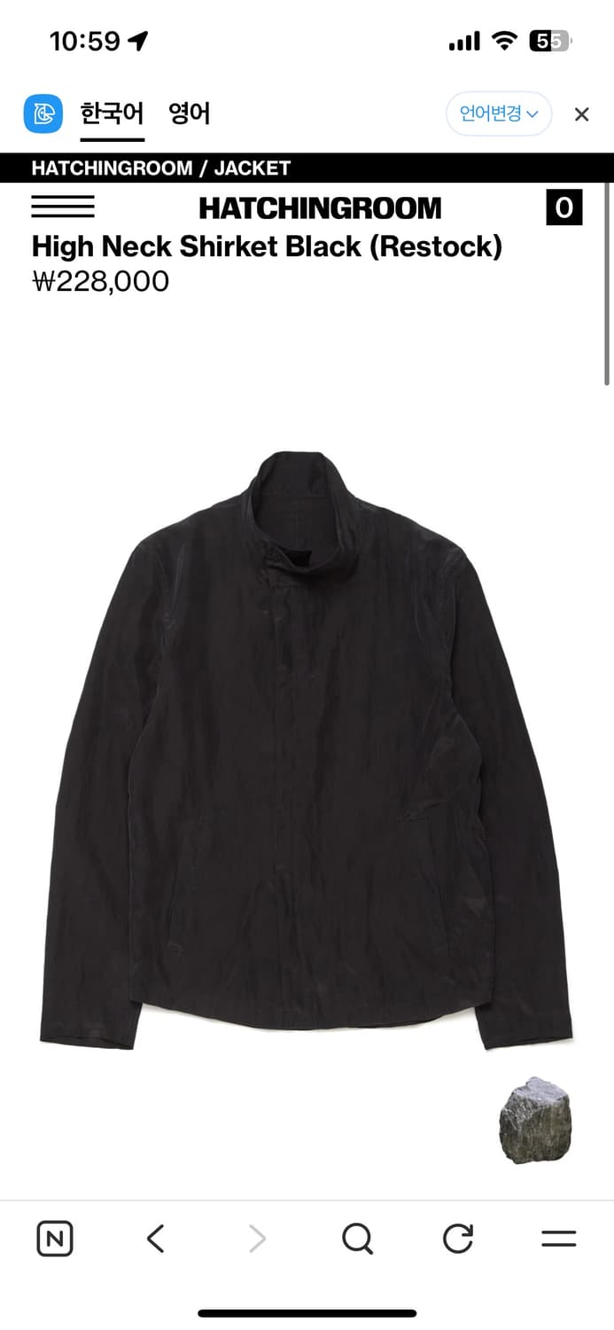 해칭룸 셔켓 자켓 블랙 상품이미지1