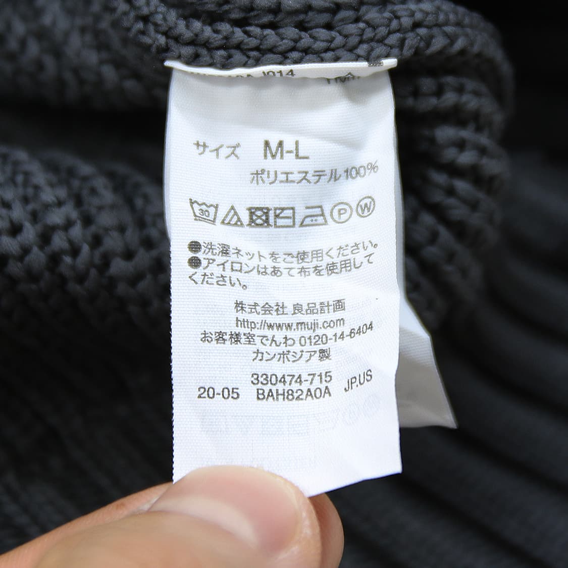 MUJI 풀오버 니트 (여성용 M-L) 상품이미지7