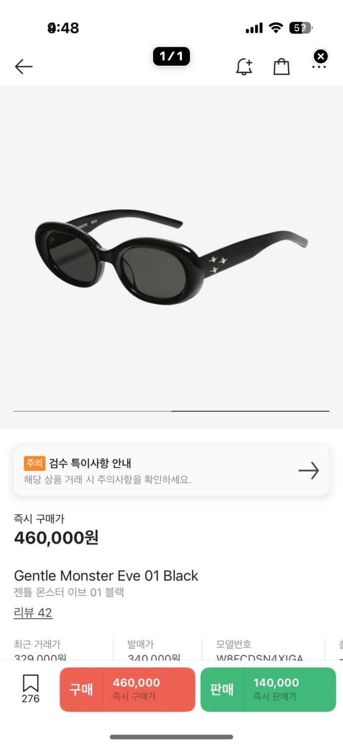 젠틀몬스터 이브 01 상품이미지1