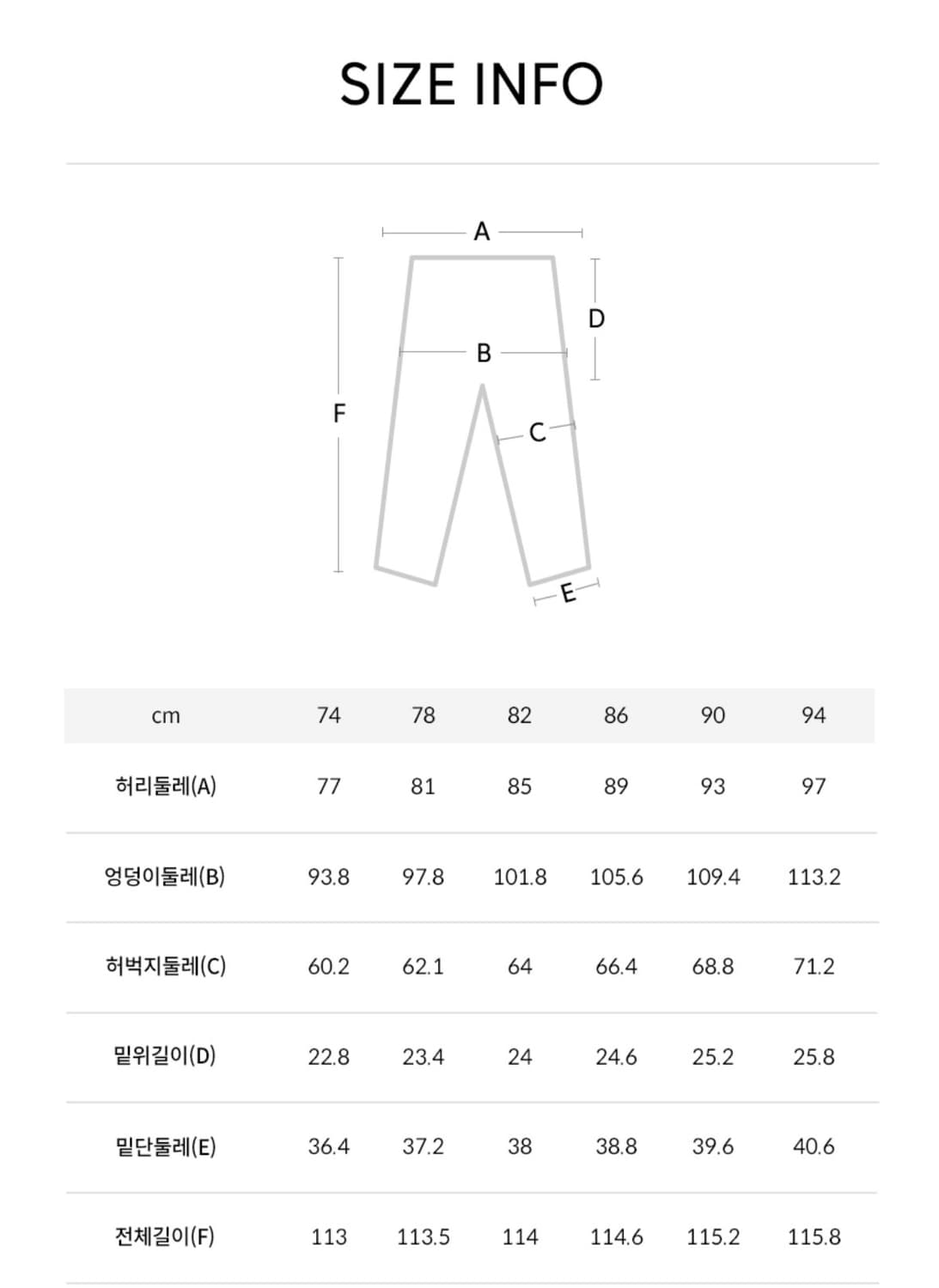 [110/94] 지이크 까를로바르베라 헤링본 수트 정장세트 상품이미지6