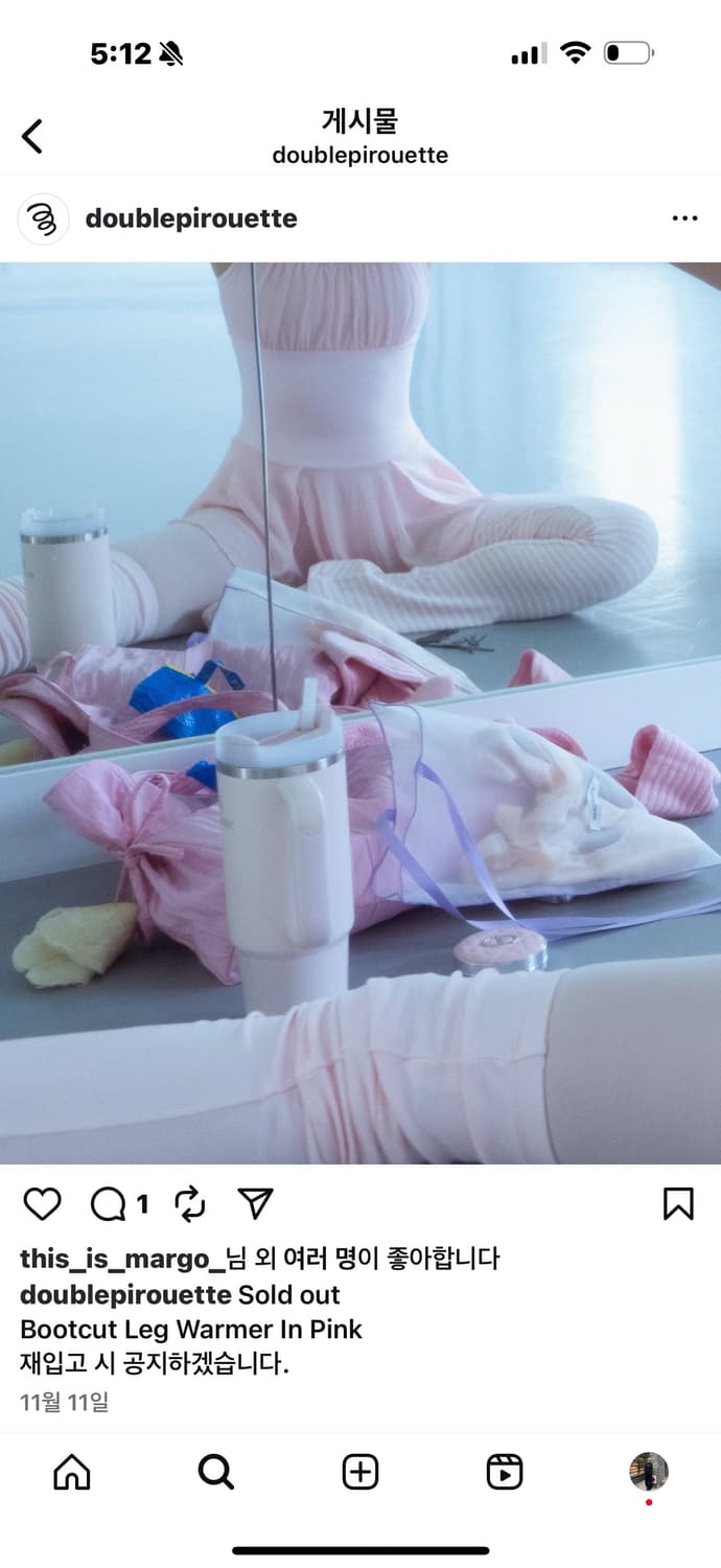 더블 피루엣 발레복 레오타드 스커트 M 상품이미지5