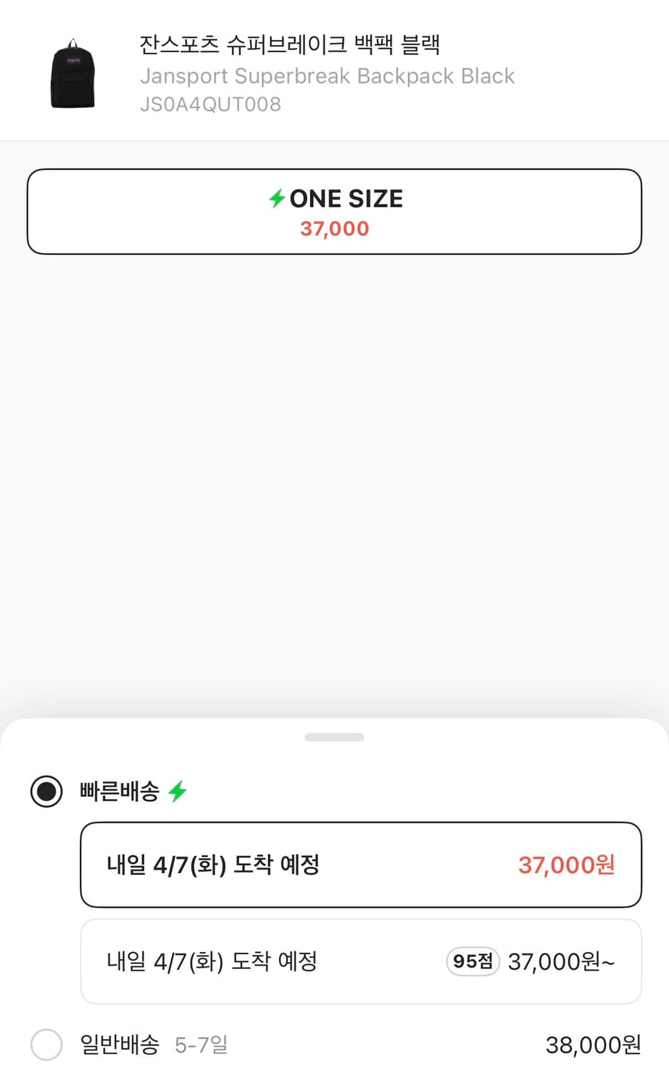 잔스포츠 슈퍼브레이크 백팩 블랙 상품이미지2