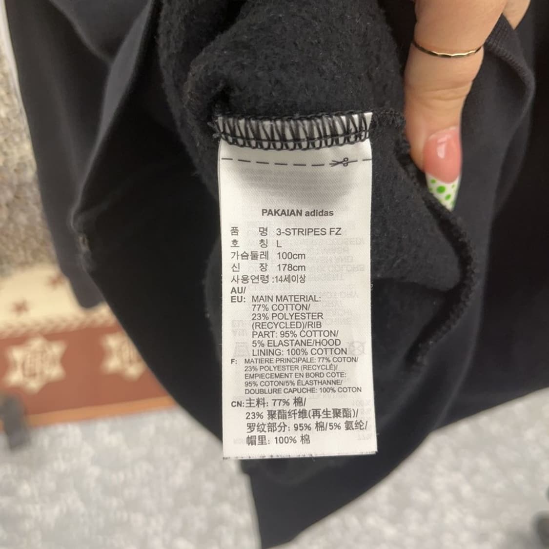 아디다스 레트로 캐주얼 오리지널 삼선 후드집업 L C09205 상품이미지6