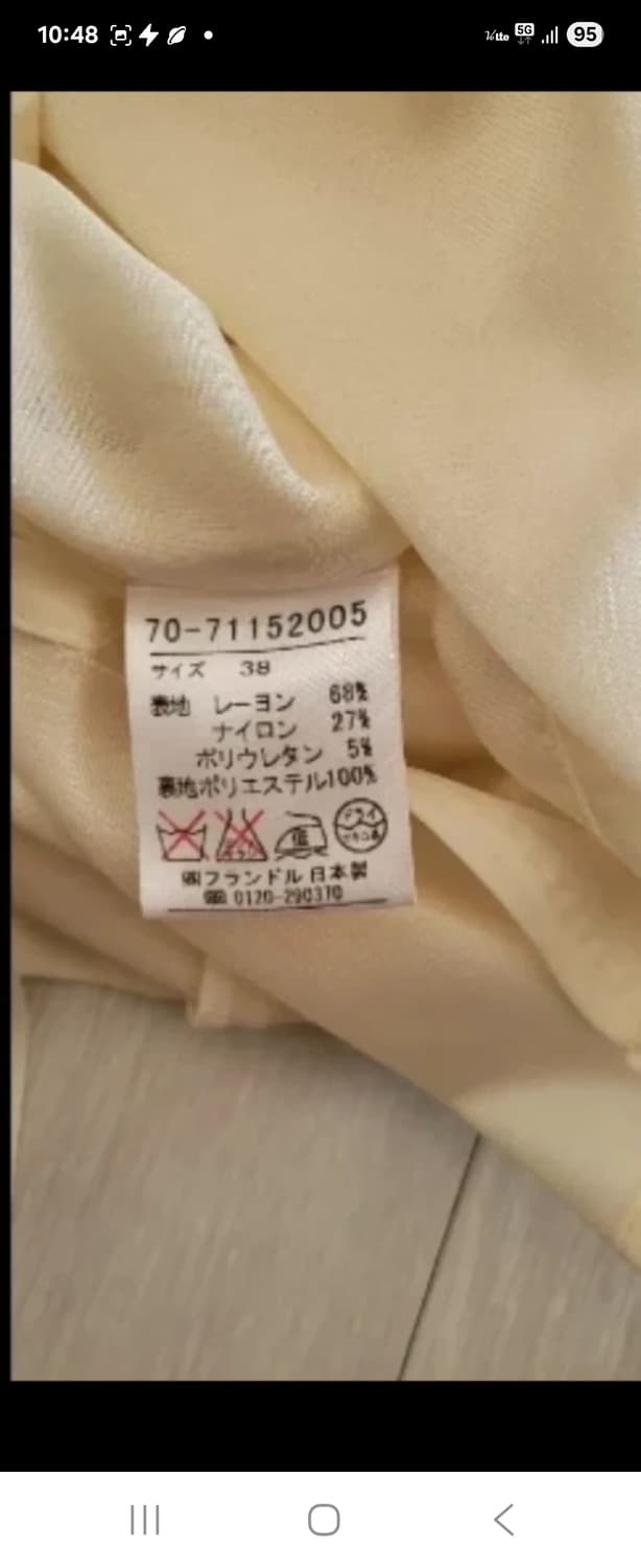 일본 고급브랜드 스판 벨트 미디 스커트38  44-66 상품이미지5