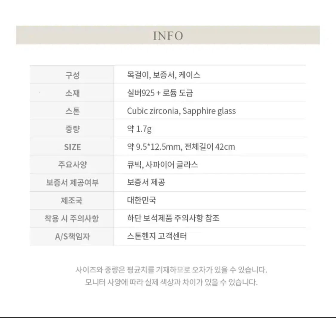 스톤헨지 실버 목걸이 라스텔라 k1223 전지현 상품이미지6