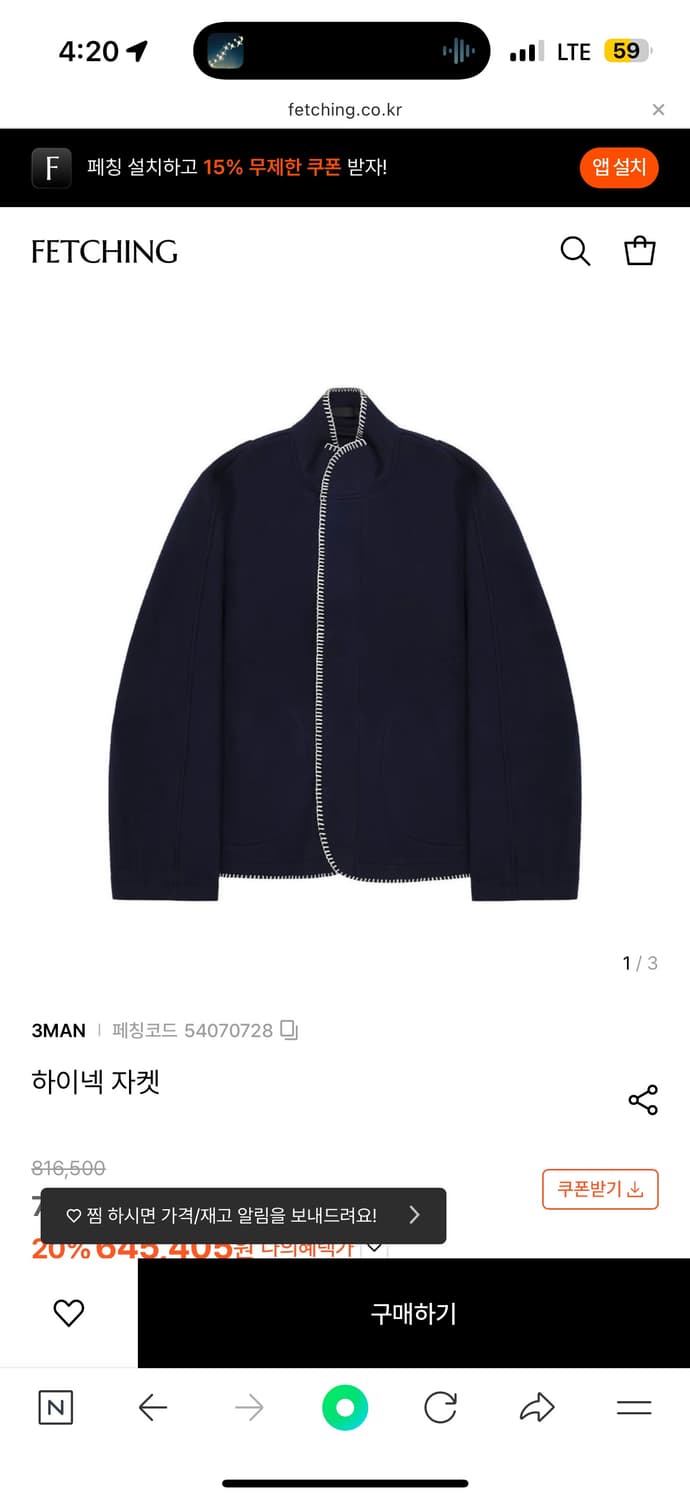 (구매) 3MAN 하이넥 자켓 s 상품이미지2