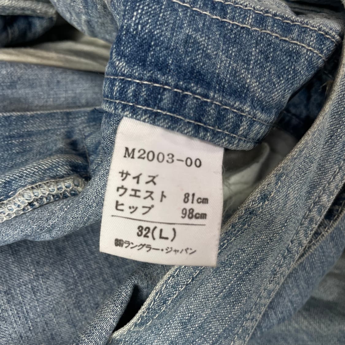 (32) 랭글러 연청 데님 롱 멜빵 팬츠 상품이미지5