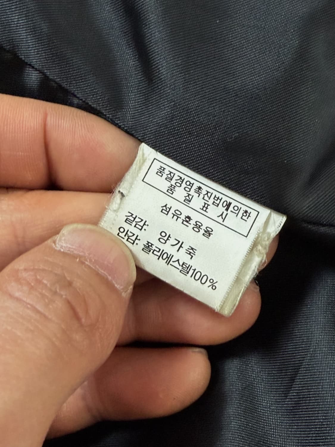 Boldon 레더 블레이저 상품이미지6