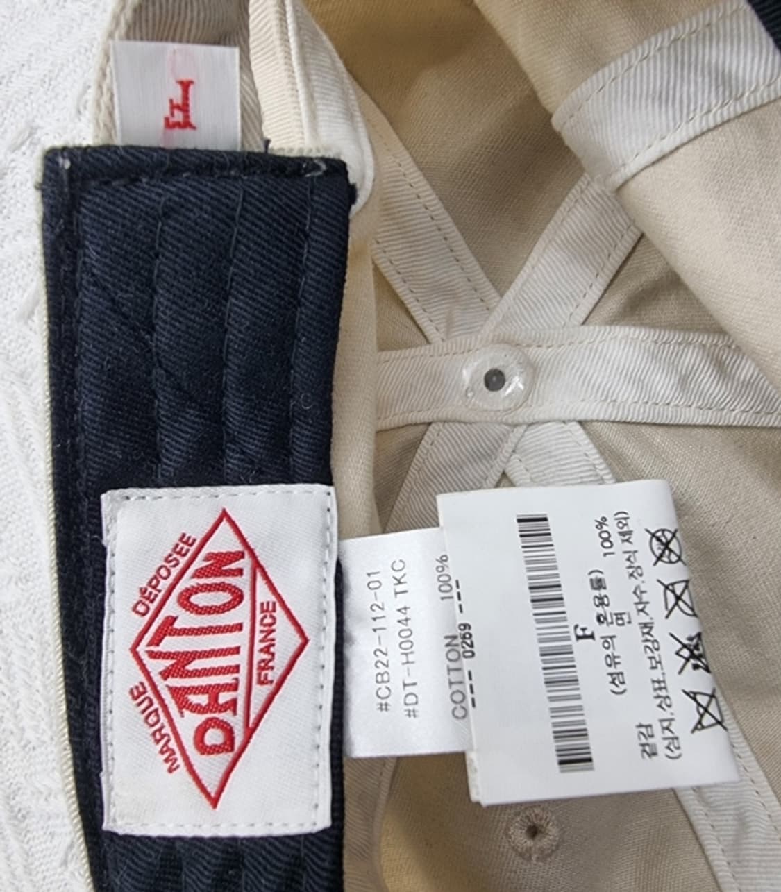 DANTON 단톤 상품이미지5