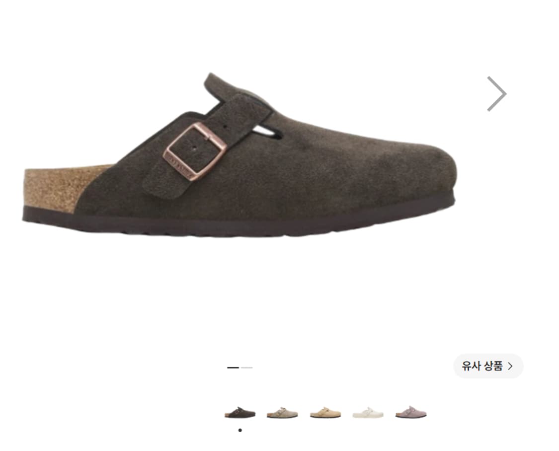 버켄스탁 보스턴 BS 모카 - 내로우

Birkenstock Boston 상품이미지1