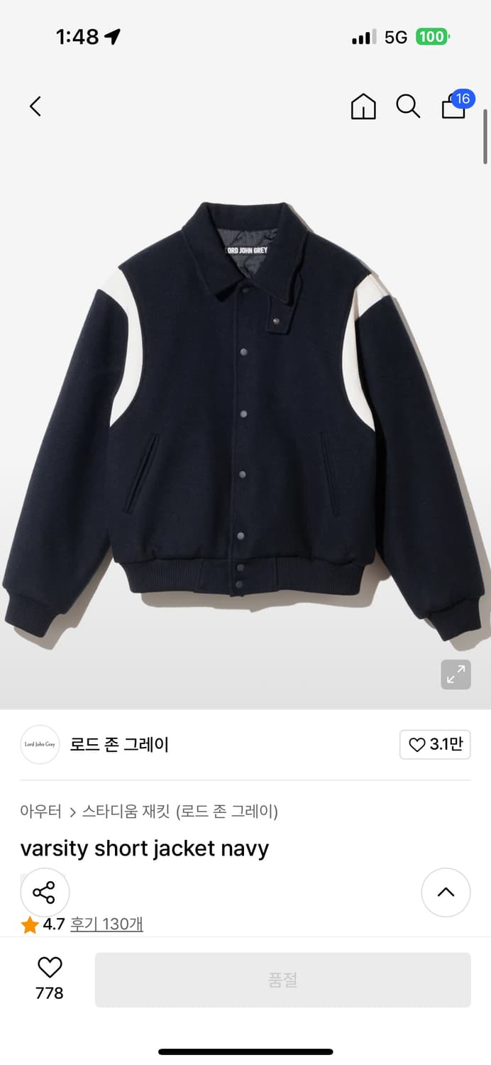 로드 존 그레이 울 바시티 자켓 L 상품이미지1