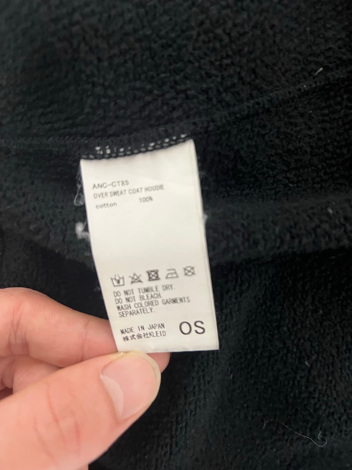 안셀름 over sweat coat hoodie black 상품이미지5