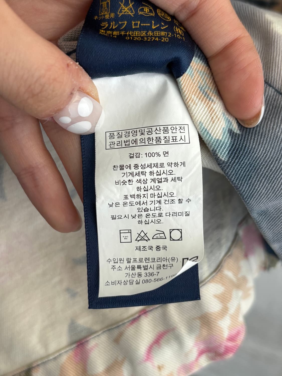 Polo 폴로 랄프로렌 신형 플라워 후드 자켓 상품이미지8