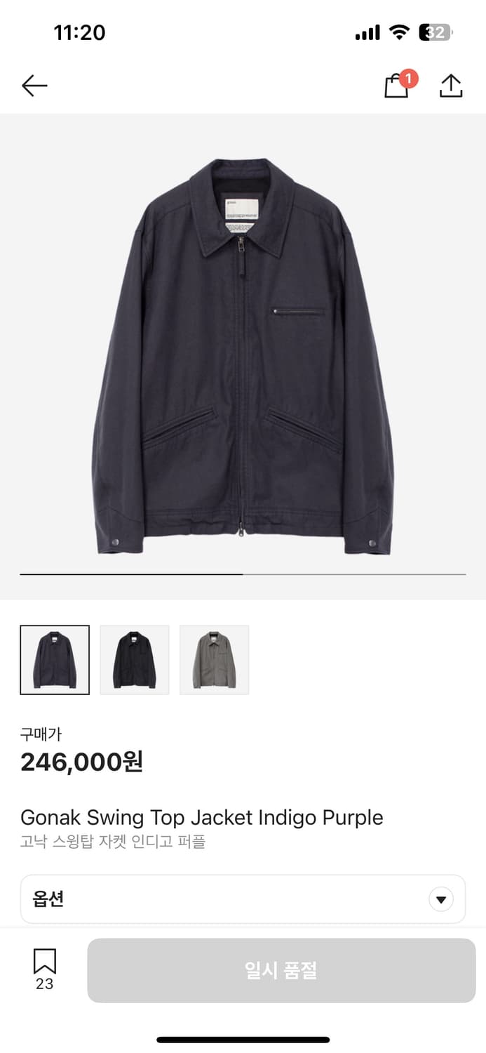 고낙 스윙탑 2사 상품이미지1