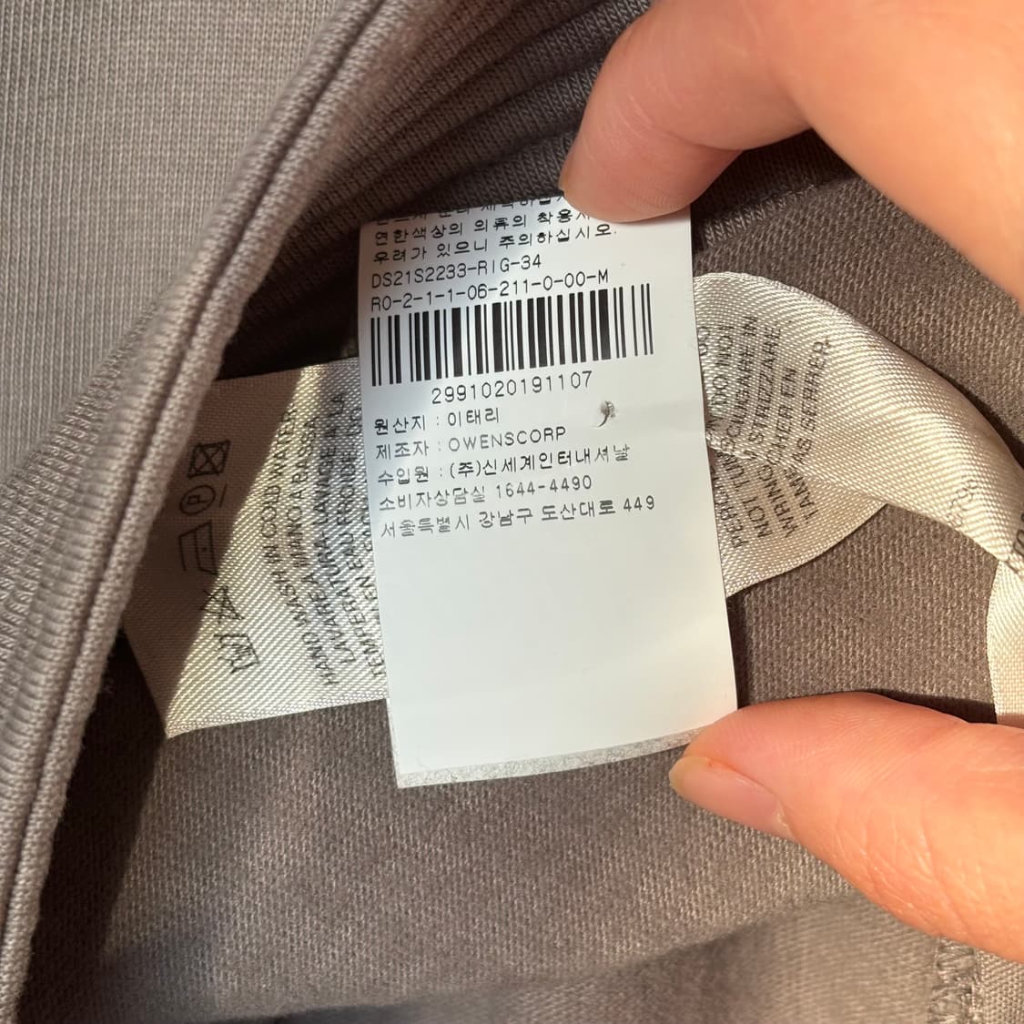 Rick Owens 다크쉐도우 크리치 맨투맨  상품이미지5