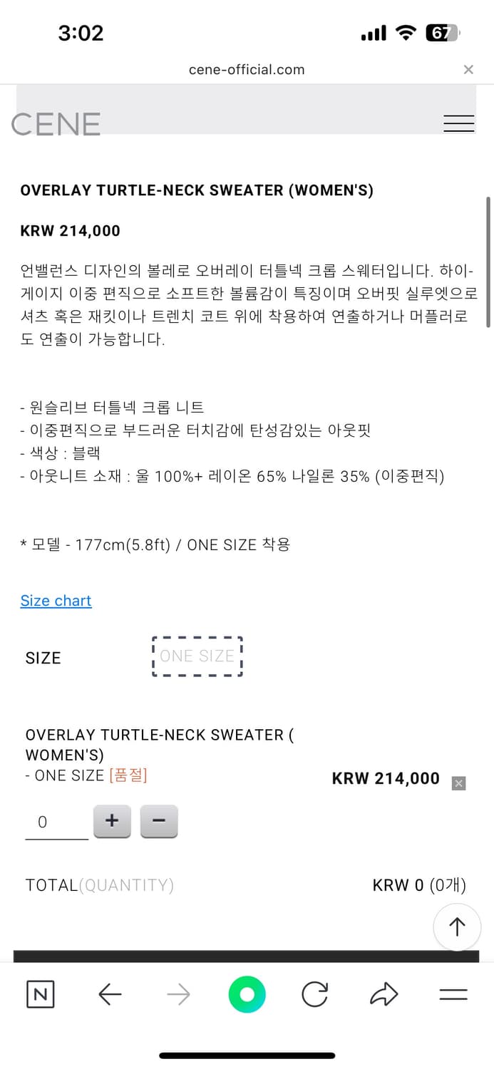 CENE OVERLAY TURTLE-NECK SWEATER  상품이미지5