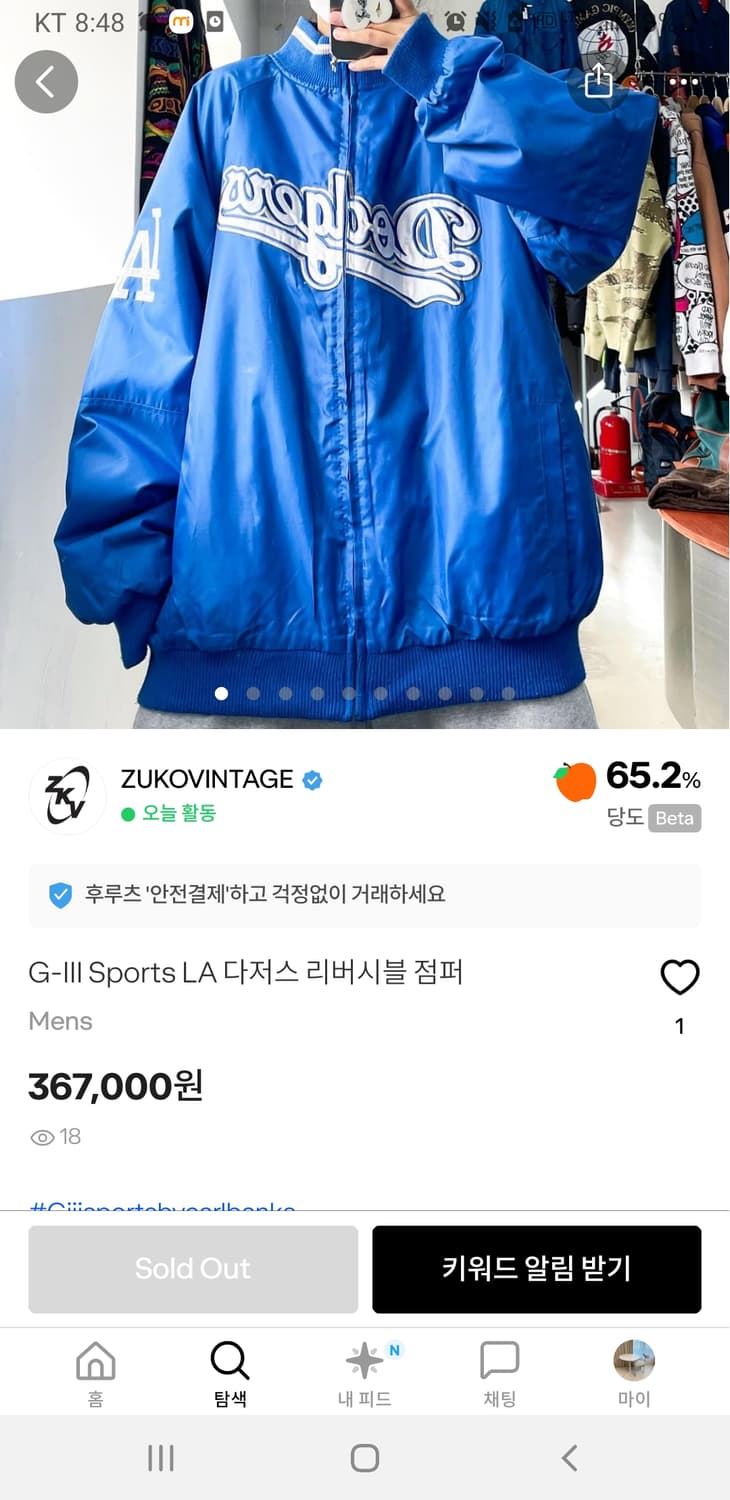 G-III Sports LA다저스 리버시블 점퍼 상품이미지10