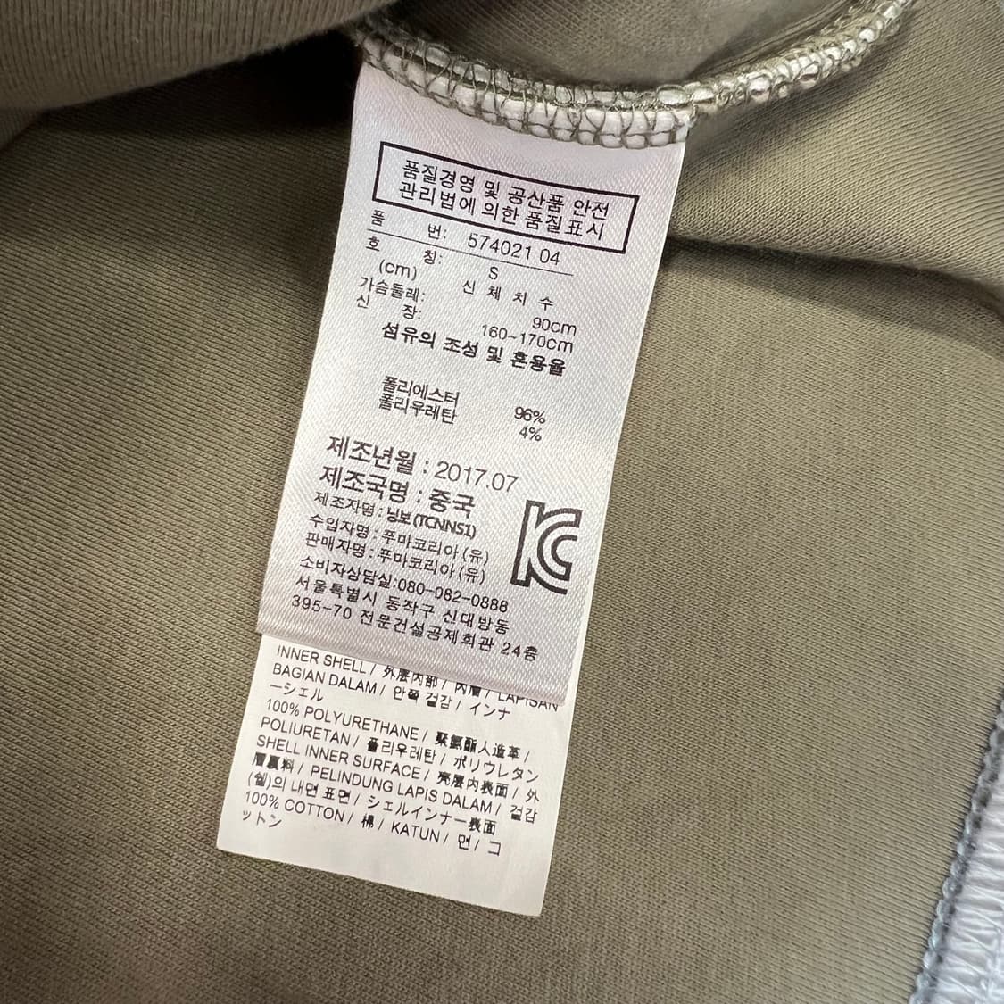 [S]퓨마 x 한 코펜하겐 실버그레이 네오프렌 아노락 반집업 상품이미지6