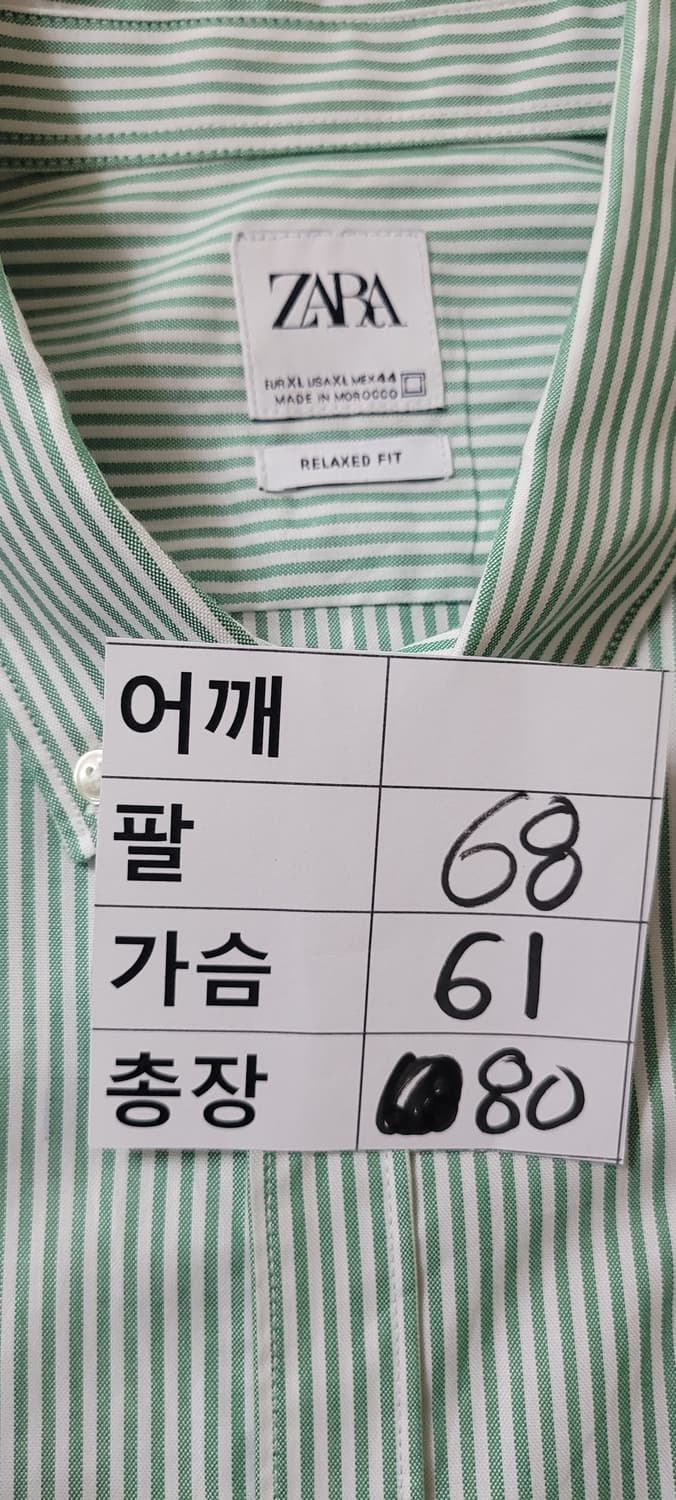 (남성105~110사이즈)ZARA 릴렉스핏 스트라이프 상품이미지8