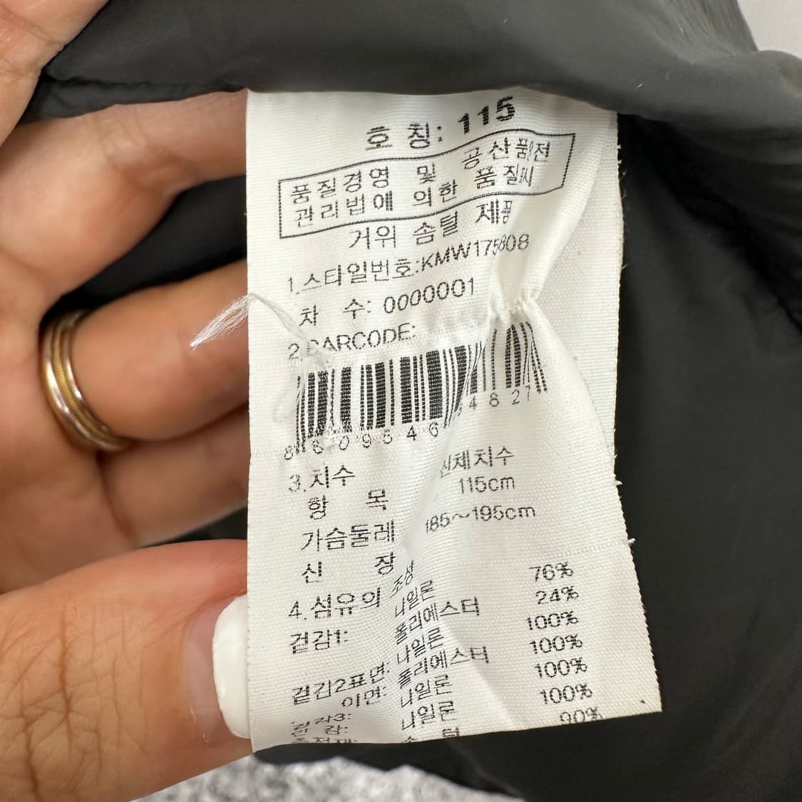 케이투K2 남자 패딩점퍼 거위털 빅사이즈 115 상품이미지8