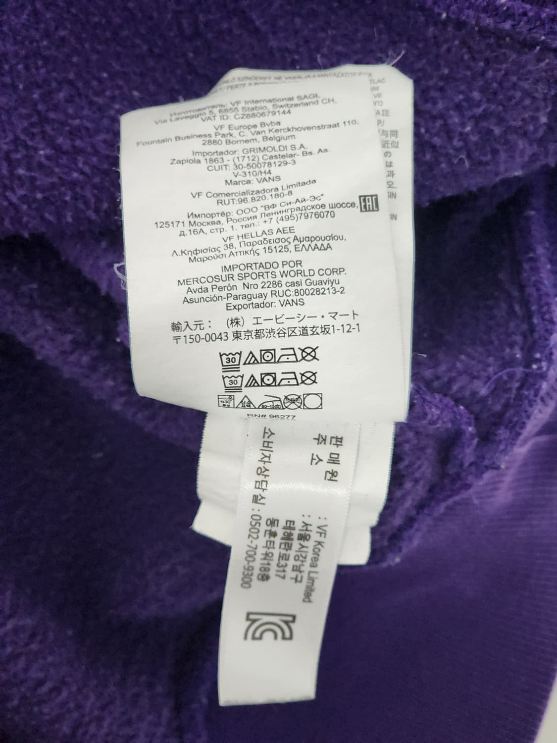 반스 VANS 퍼플 로고 후드티 XL 남성 105 상태좋음 상품이미지6