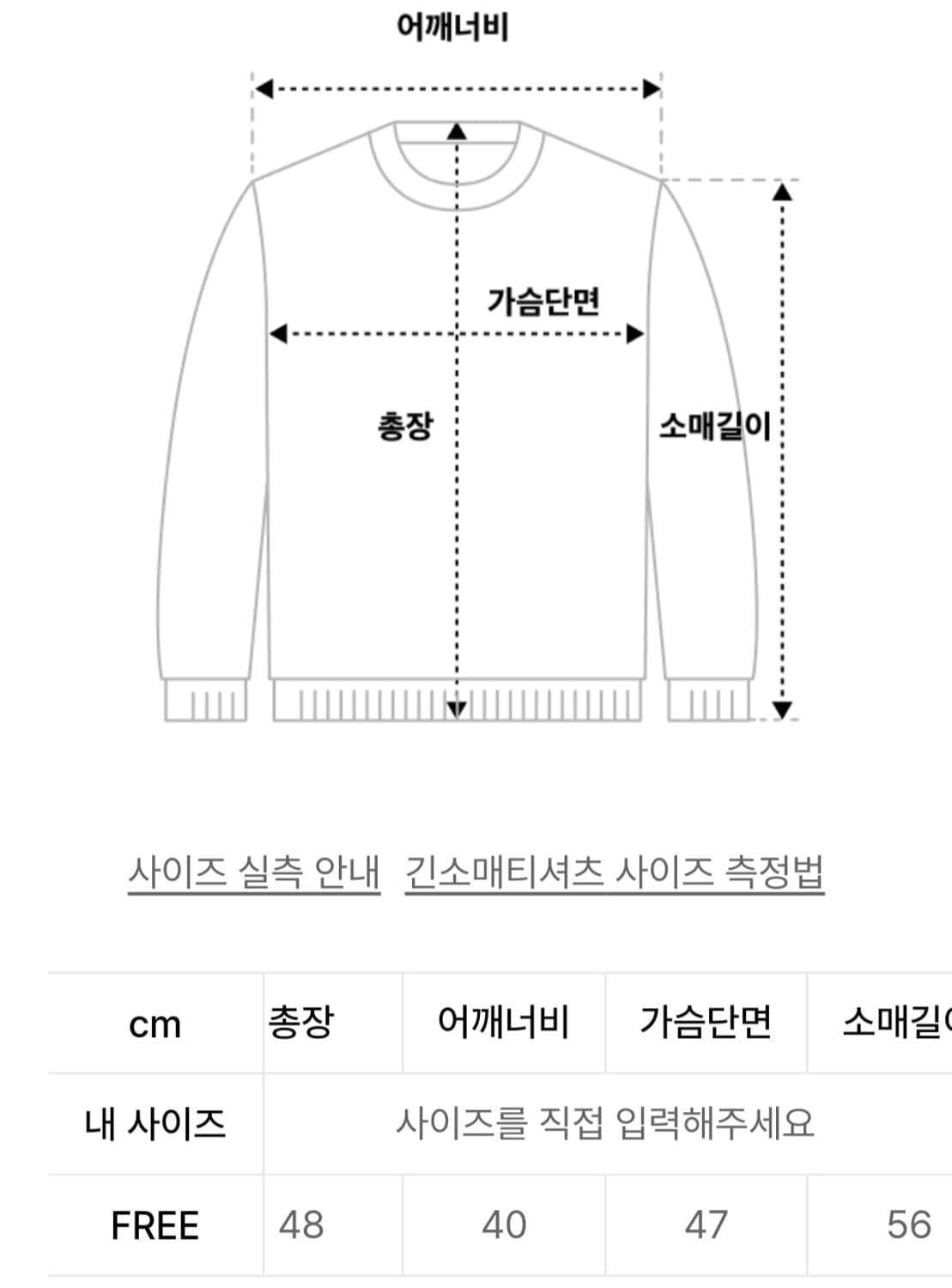 [새상품] 론론 여름니트 linen summer pullover knit 상품이미지7