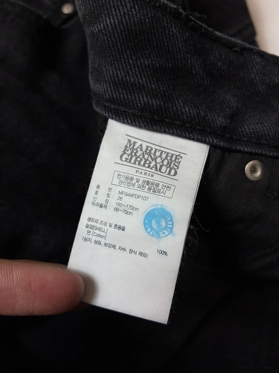 마리떼프랑소와저버 플레어 데님 팬츠 PN8252 상품이미지8