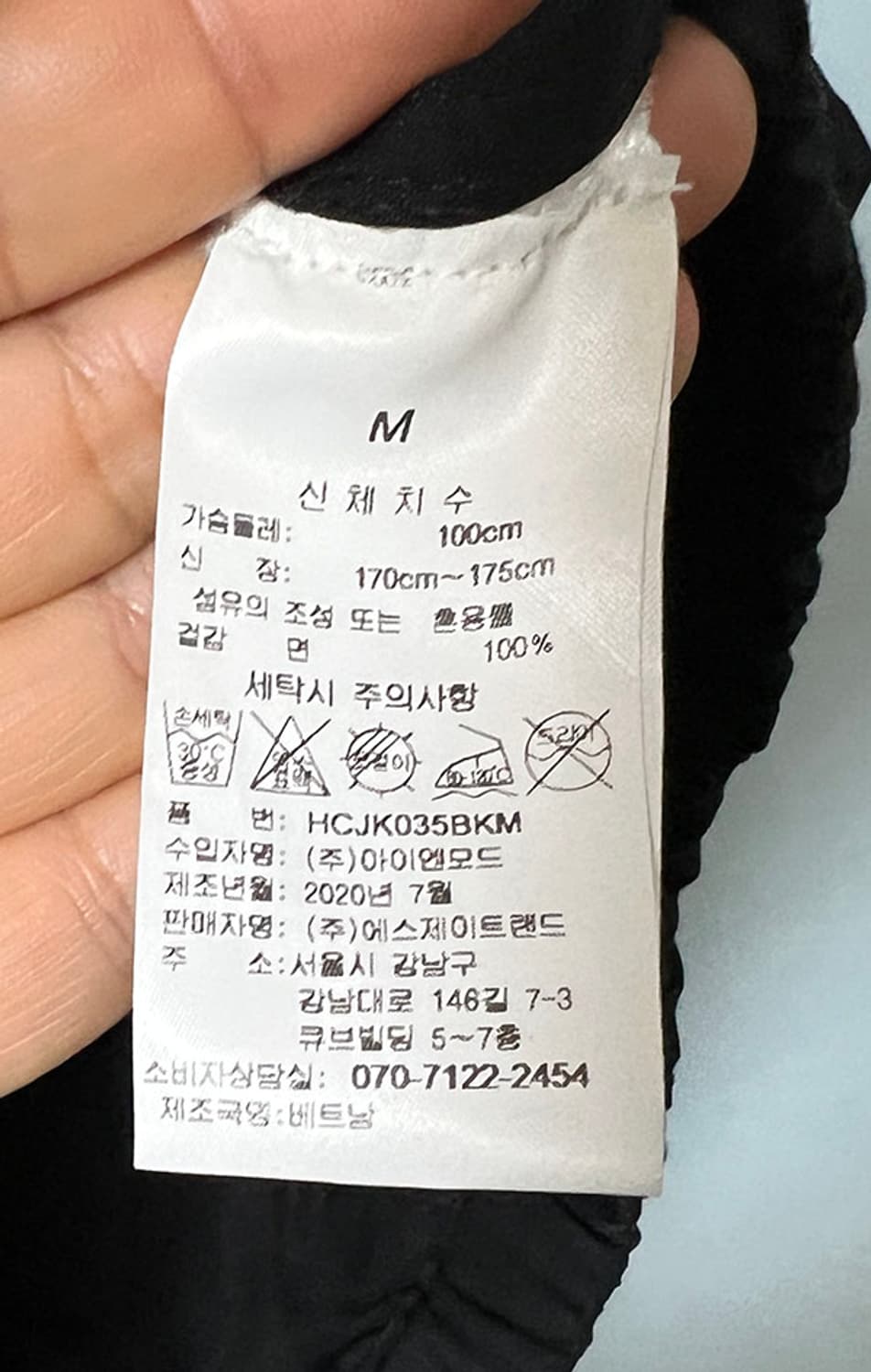 헨리코튼 골프 남자 블루종 스윙톱자켓 홑겹 춘하복 블랙 캐주얼 L 100 상품이미지5