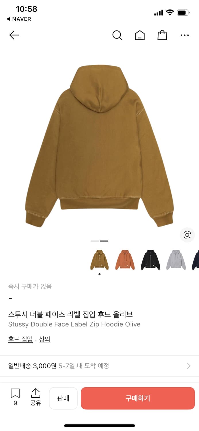 Stussy Double Face Label Zip Hoodie Oliv 상품이미지3