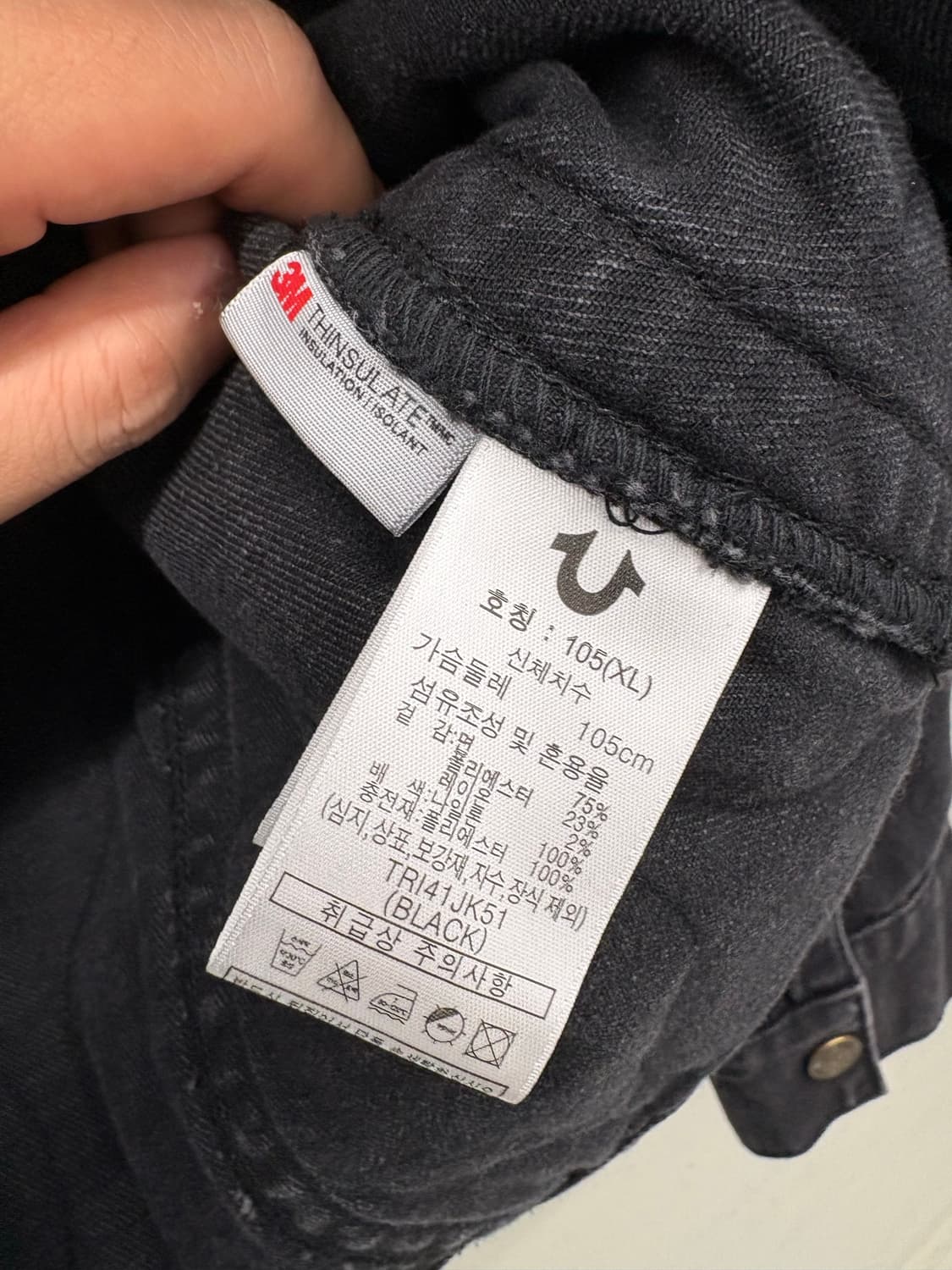 트루릴리전 블랙 워싱 트러커 자켓 상품이미지8