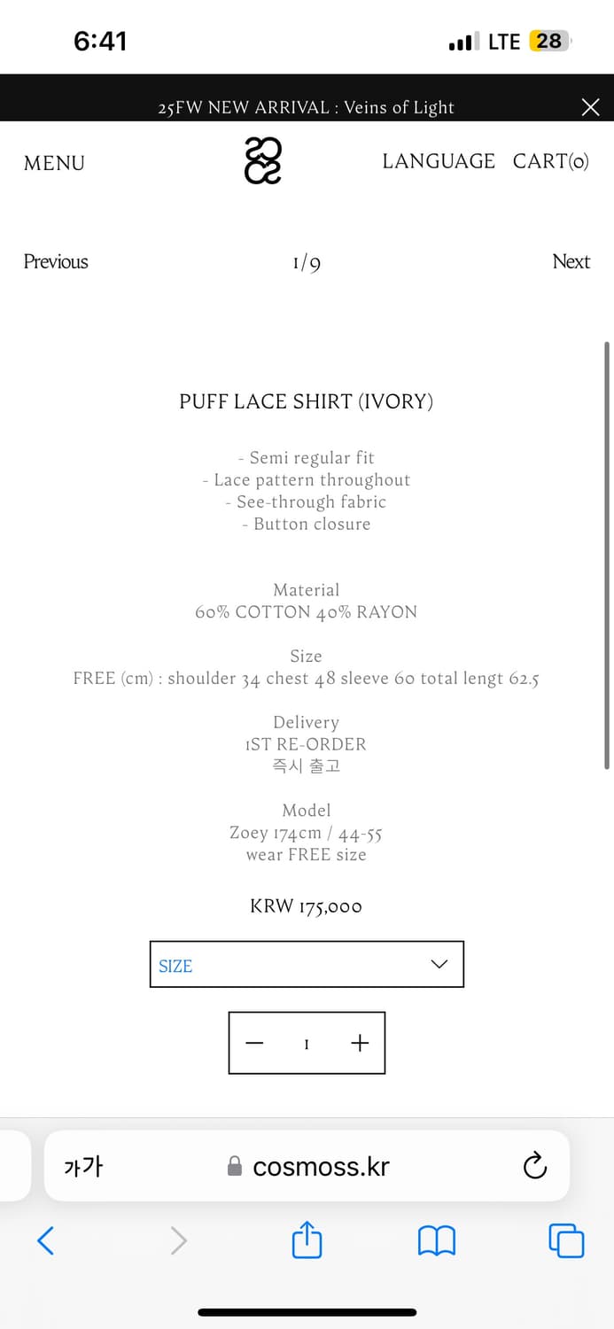 Cosmoss puff lace shirt 상품이미지4