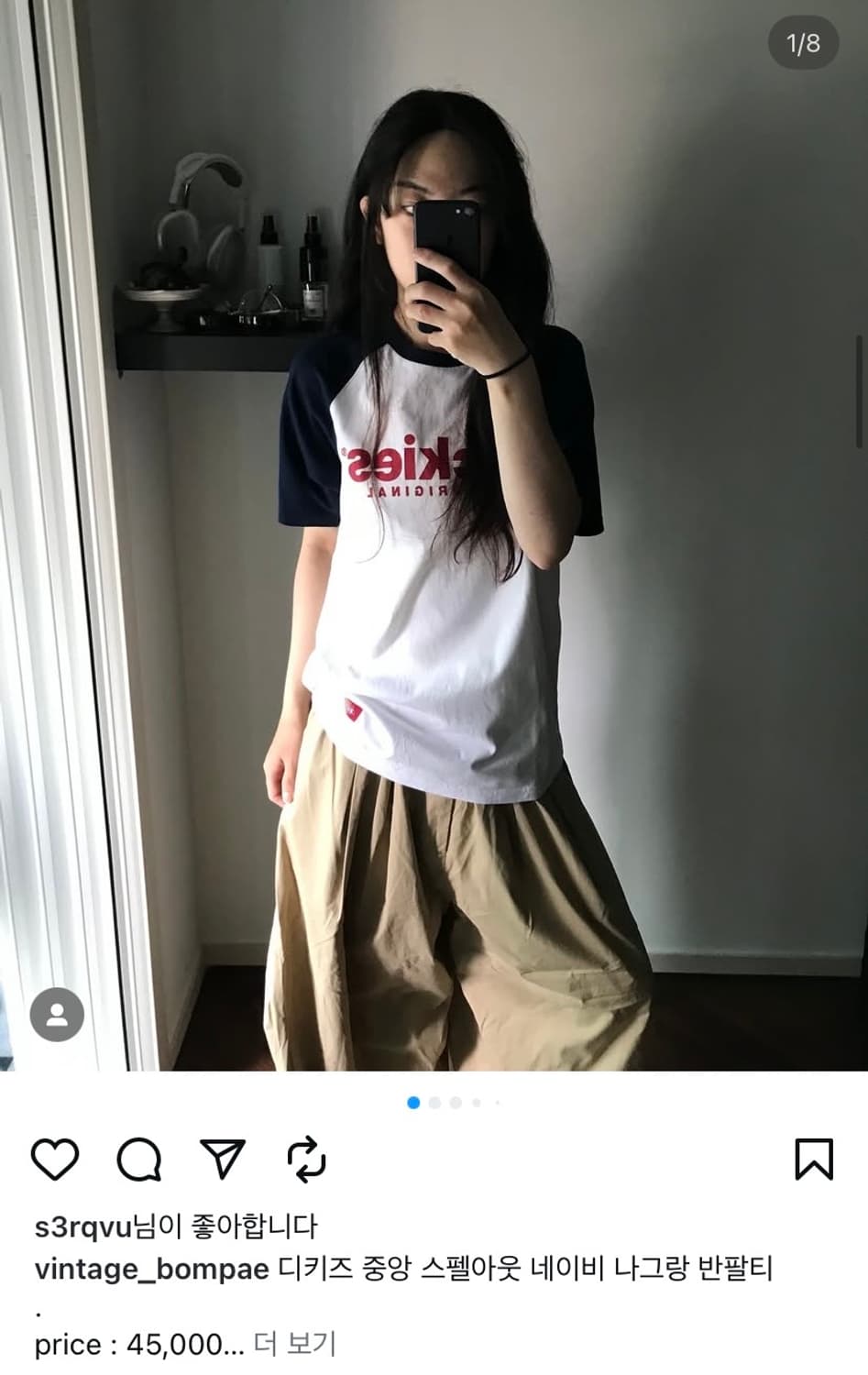 디키즈 반펄 티셔츠 L 상품이미지2