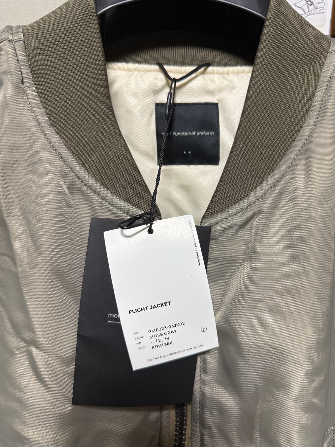 모이프 ma-1 상품이미지2