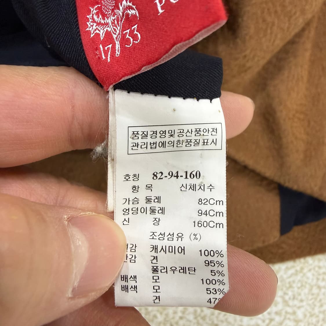 82 한섬 타임 여성 캐시미어 코트 0202T1 상품이미지4