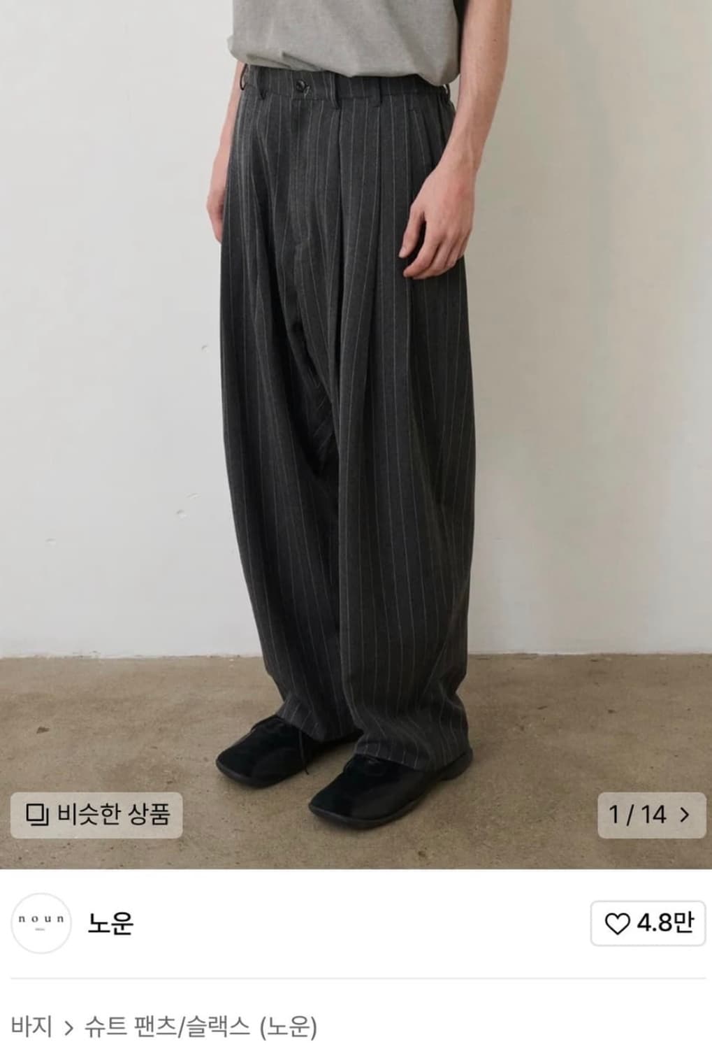 스트라이프 팬츠 1사이즈 상품이미지1