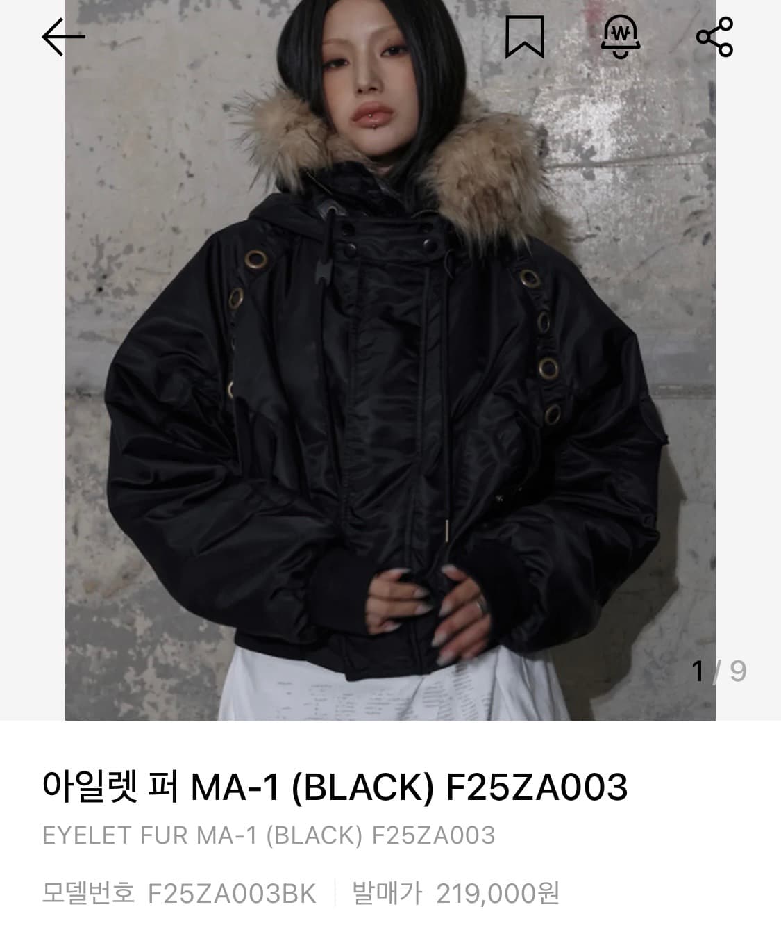 펜시클럽 아일렛 퍼 ma-1 상품이미지1