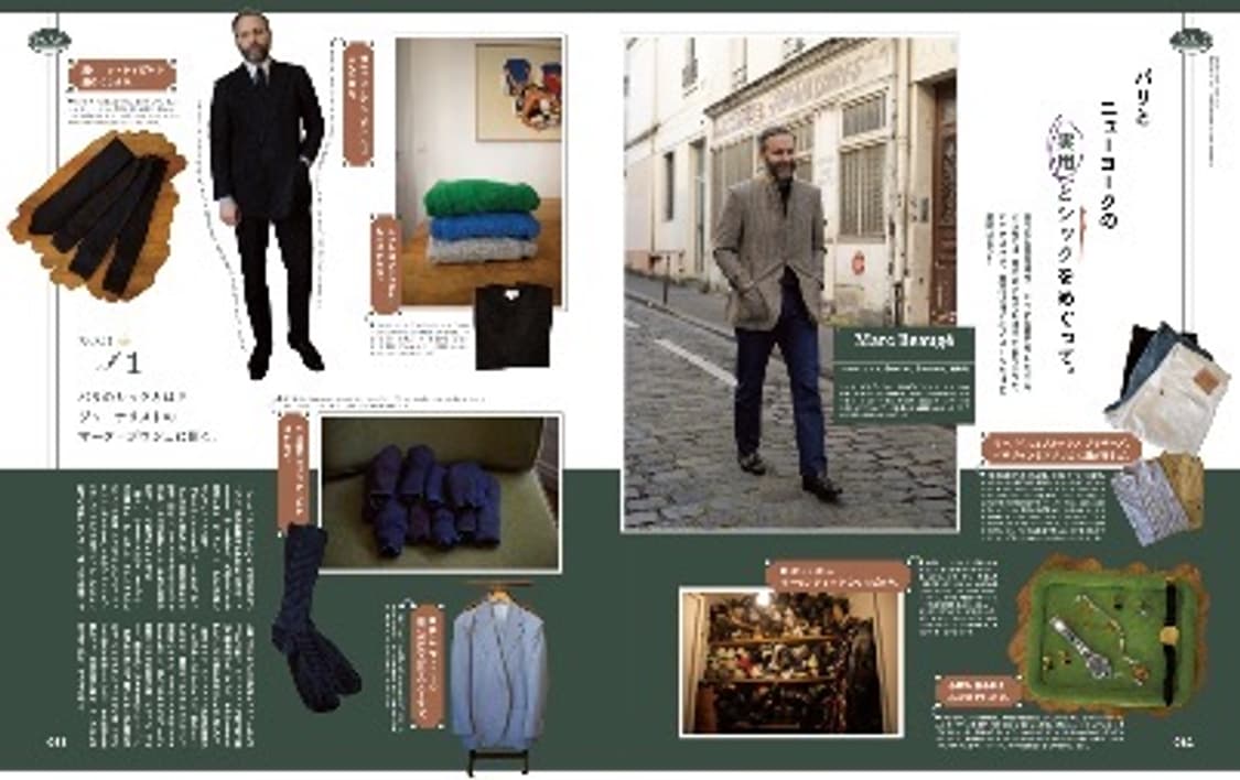 (일본잡지) 뽀빠이 매거진 2022.4 상품이미지9