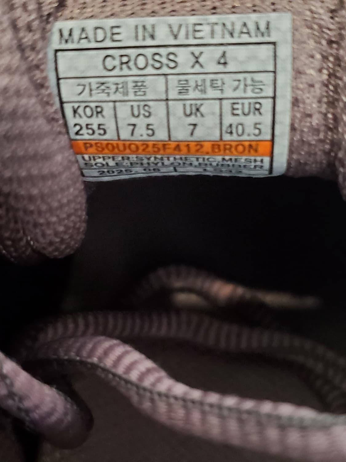 새상품급)프로스펙스 남녀공용 방수 트레킹화 운동화 등산화 워킹화 크로스엑 상품이미지6