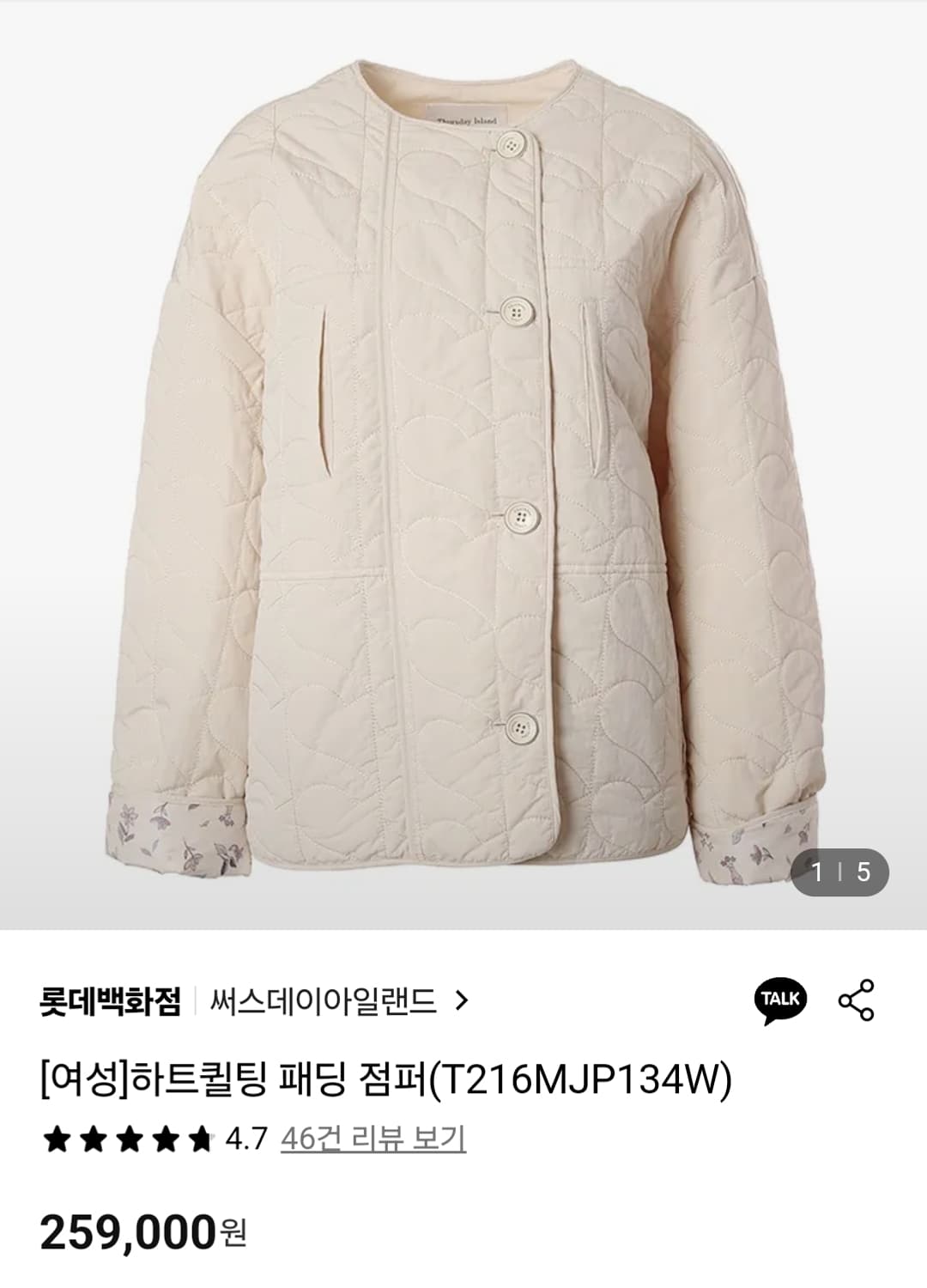 써스데이아일랜드 여성 경량패딩 퀼팅 누빔자켓 점퍼 WL82 상품이미지5