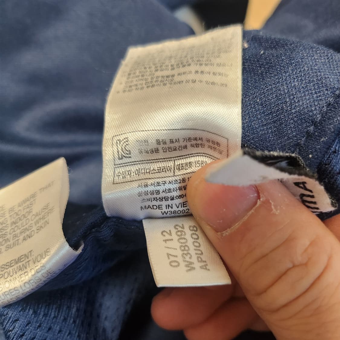 [100] 아디다스 첼시 트랙팬츠 상품이미지5