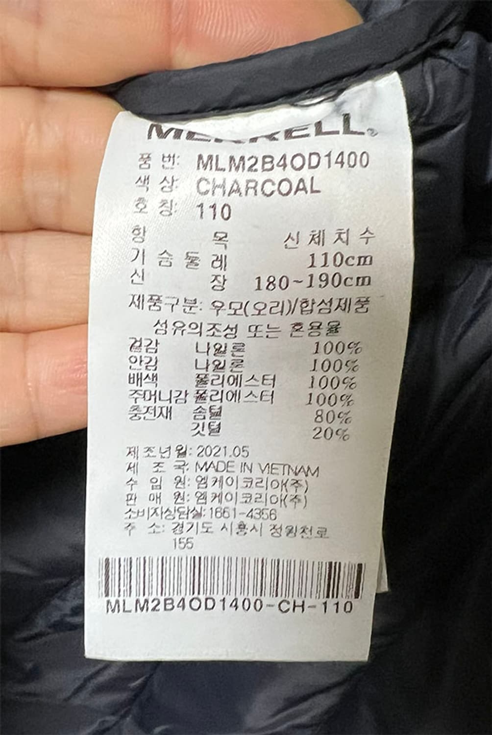 머렐 남자 경량 패딩점퍼 덕다운 추동복 캐주얼 XL 105 상품이미지5