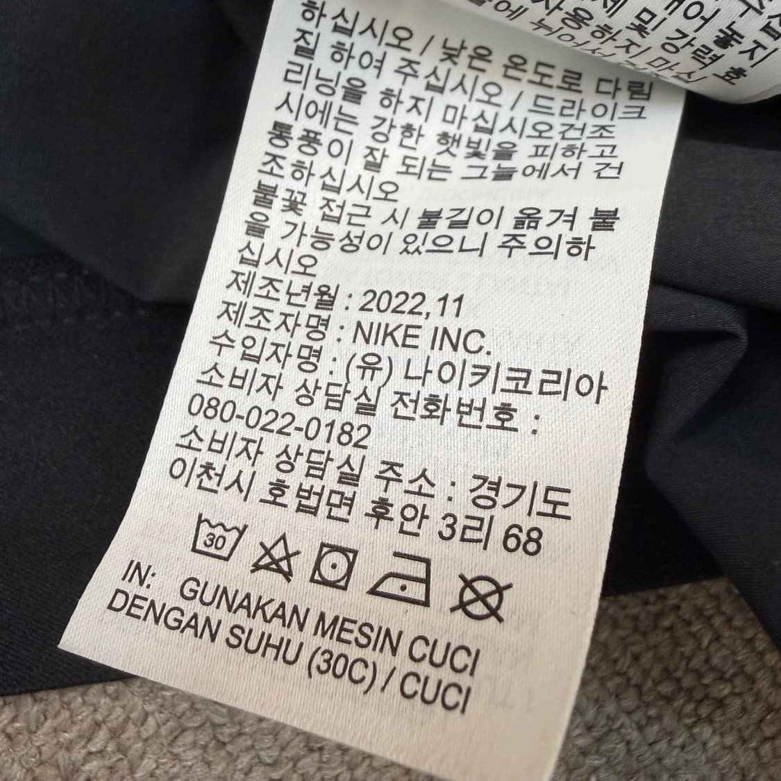 nike pro 나이키 프로 드라이핏 플렉스 바람막이 자켓 상품이미지5