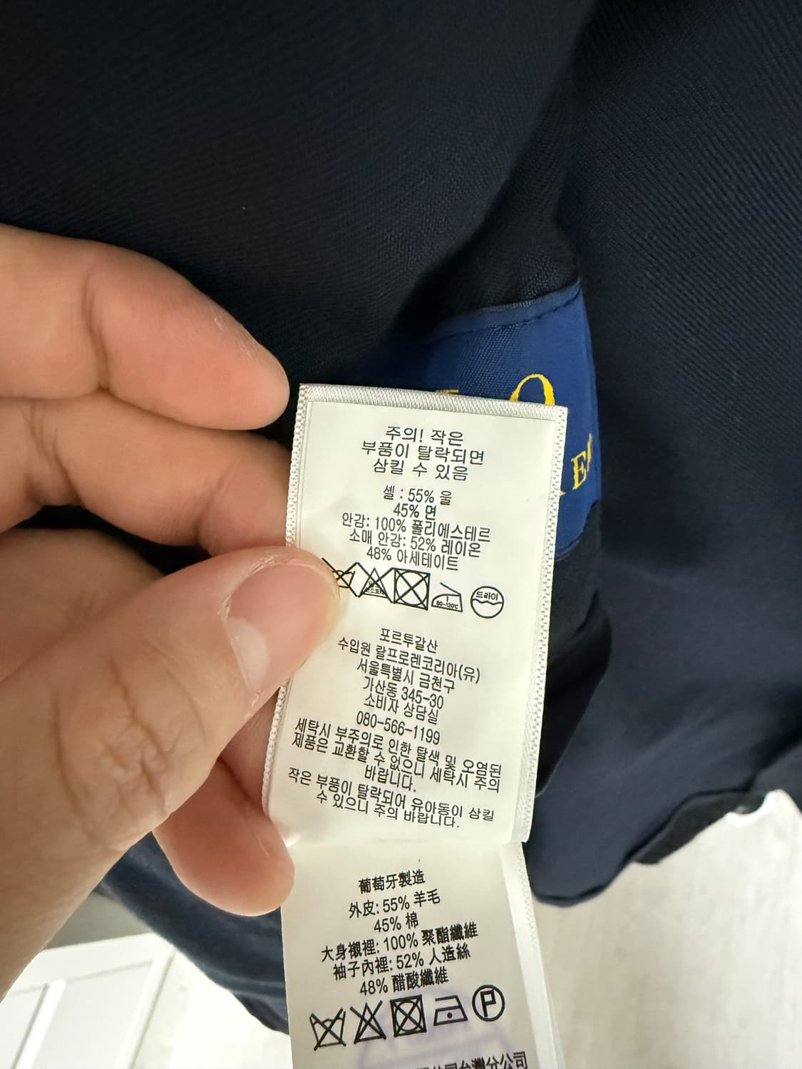 폴로 랄프로렌 금장 자켓 상품이미지6