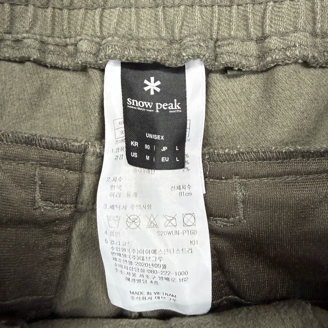 (L)스노우피크 Snowpeak 코튼조거팬츠 상품이미지2