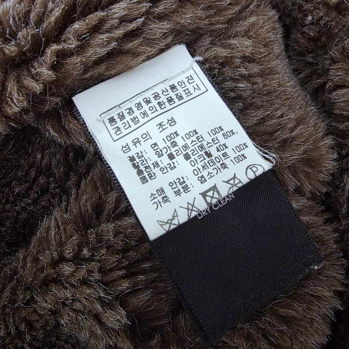 RRL 더블알엘 쉐어링 카라 B-15 타입 플라이트 자켓 M 상품이미지9