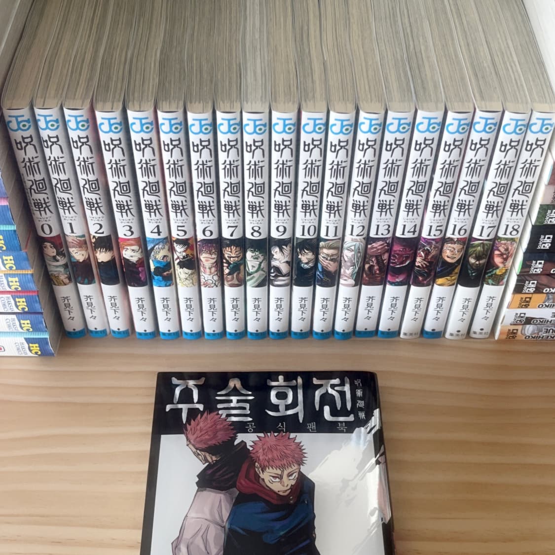 주술회전 만화책 원서 0-18권  상품이미지3