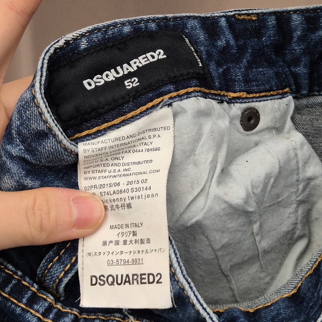 디스퀘어드2 스키니 트위스트 진 52 상품이미지6